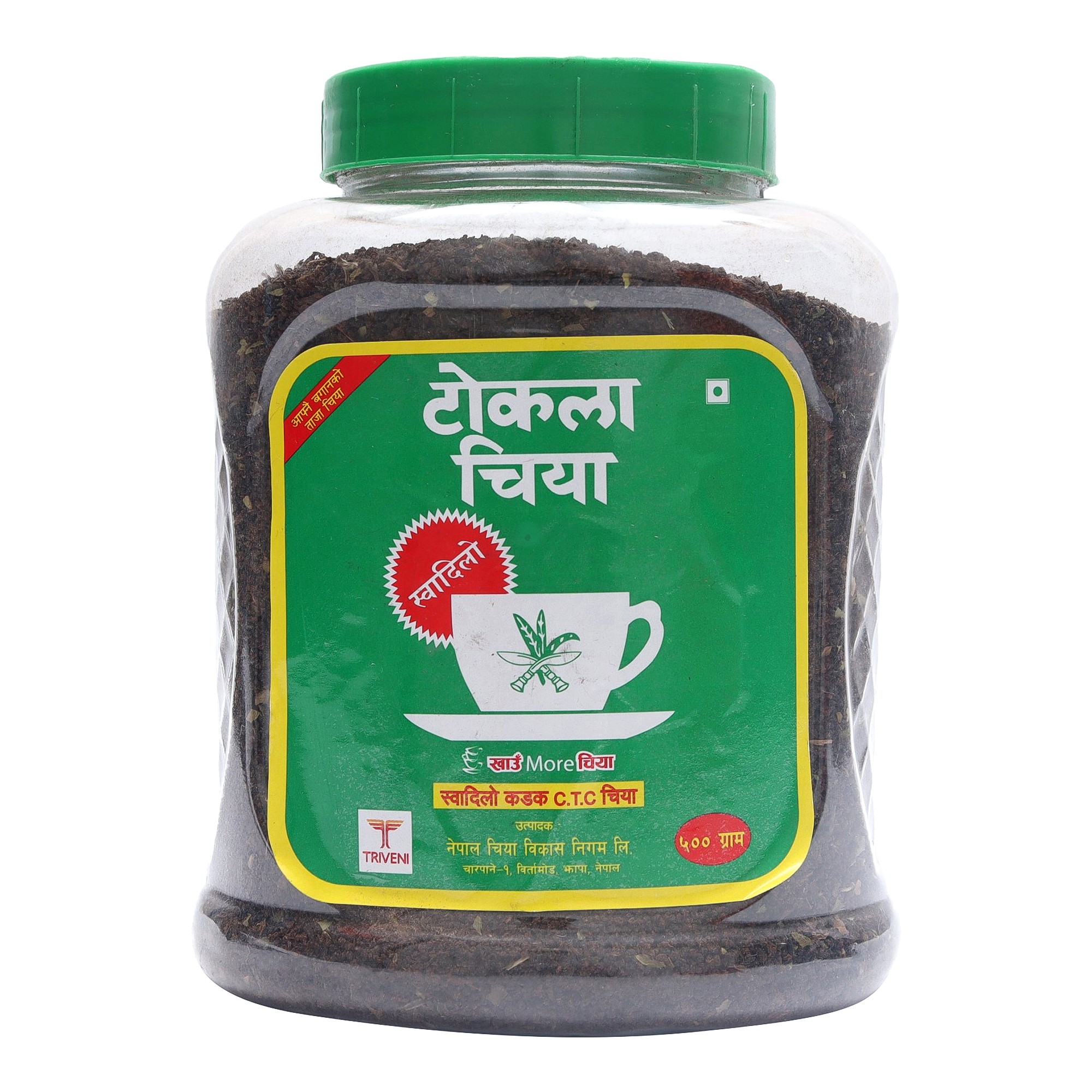 Tokla Tea Jar,500gm
